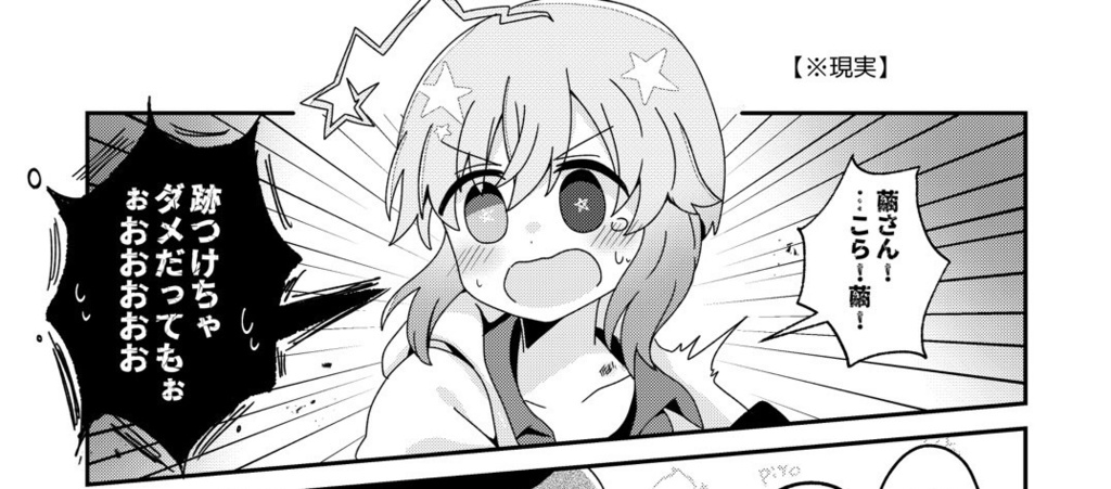 おいでませ『変人部』!③