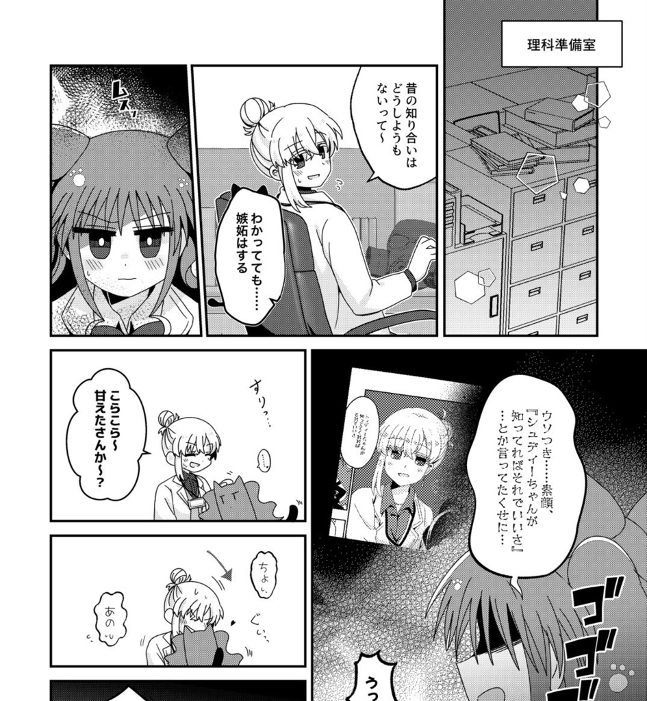 おいでませ『変人部』!③