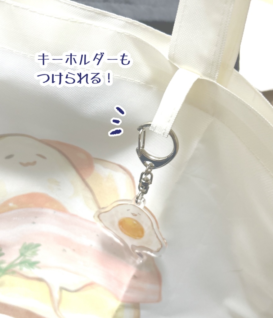 目玉焼きエイのエコバッグ