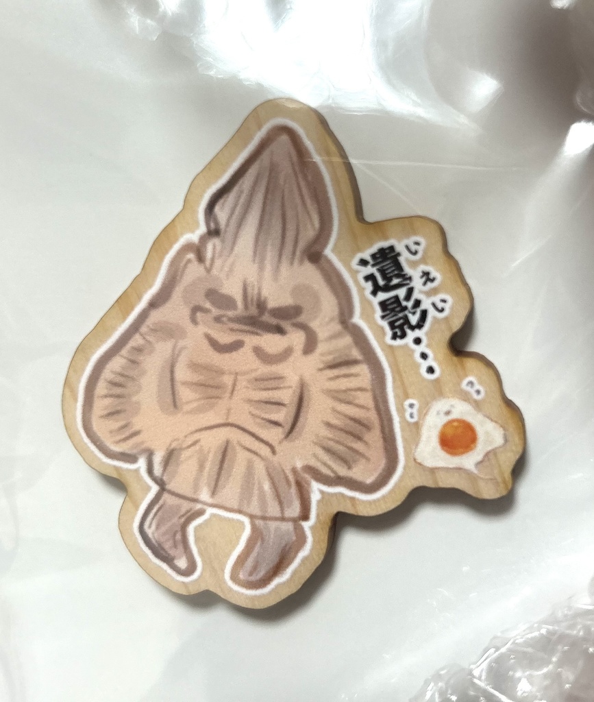 目玉焼きエイたちのマグネット