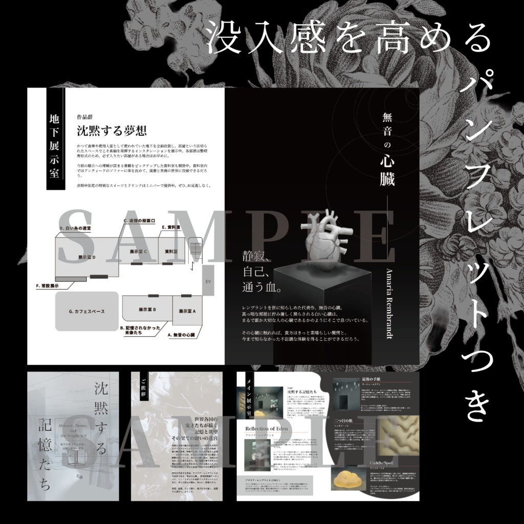 【CoC6版】アル=ヴェスティグラの美術棺 SPLL:E192612