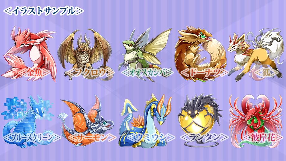 『VerwanDrache』アクリル連結チャーム