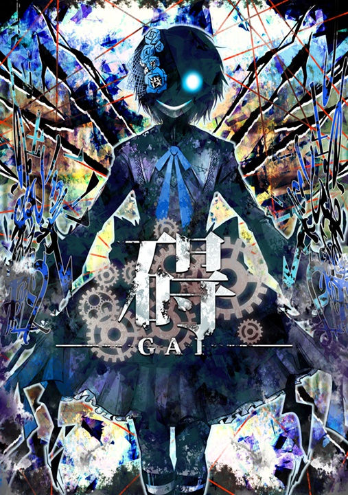 文アル イラスト集【値下げしました】