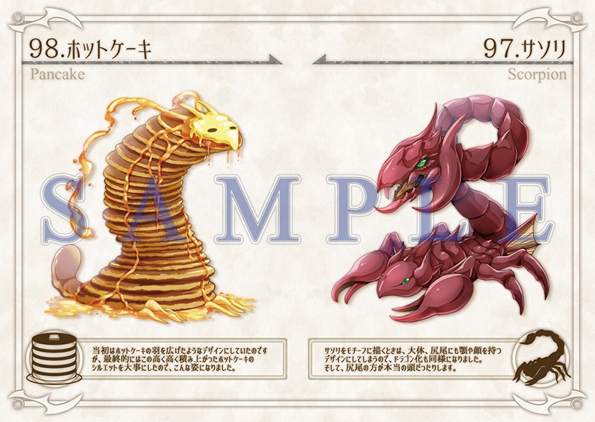 イラスト集 Verwandrache Wisteria Way Booth Booth