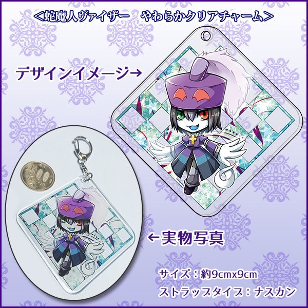 【一部値下げ】キーホルダー・ストラップ(竜ドラゴン・モンスター)