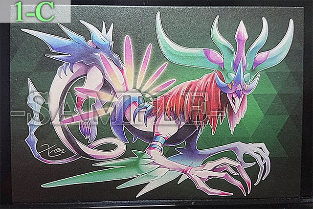 創作ドラゴン・モンスターイラスト ポストカード
