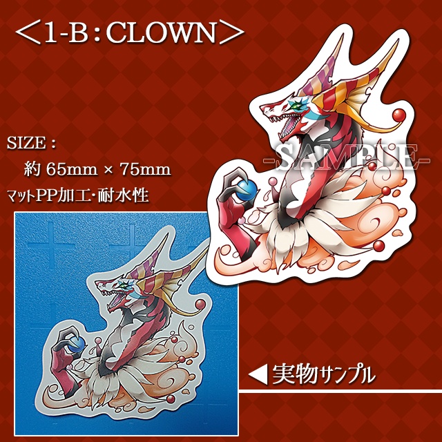 創作ドラゴン・モンスター ステッカー