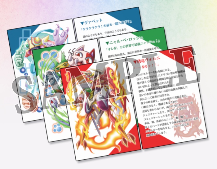 【値下げ】イラスト集『CINQREA』