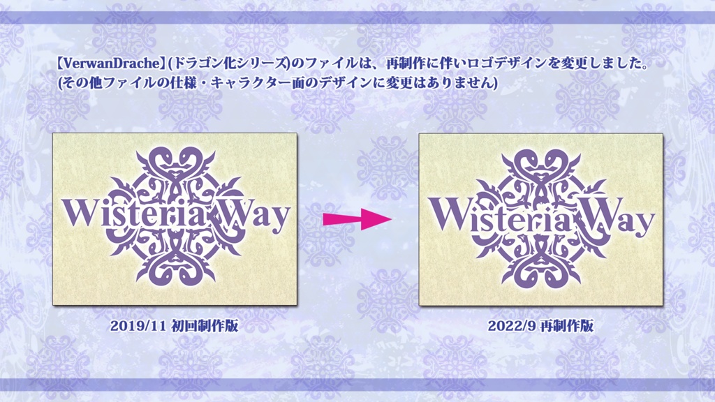 クリアファイル