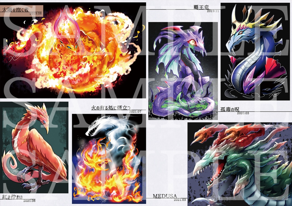 イラスト集『48Hours』(ポストカード3枚付き)