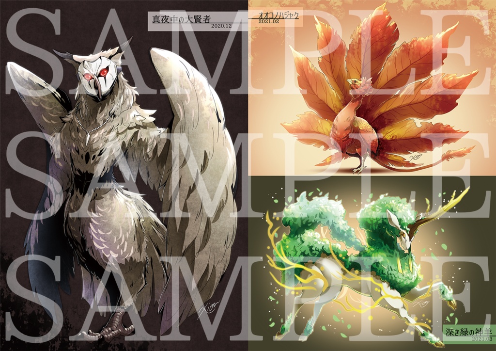 イラスト集『48Hours』(ポストカード3枚付き)