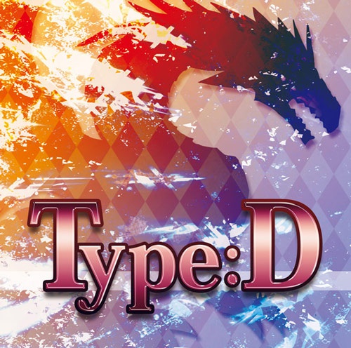 【値下げ】イラスト集『Type:D』