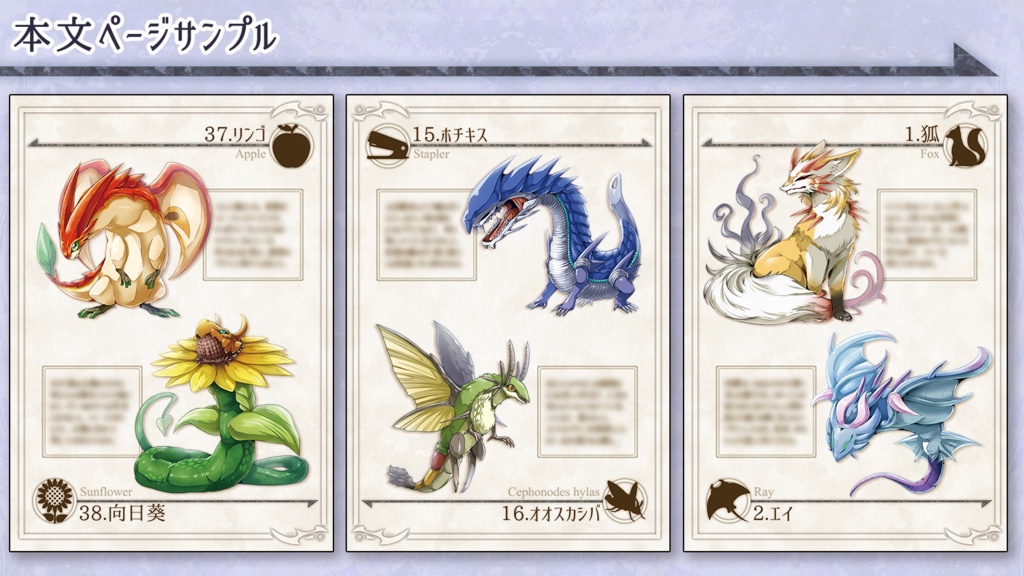 イラスト集『VerwanDrache -AIl Collection-』