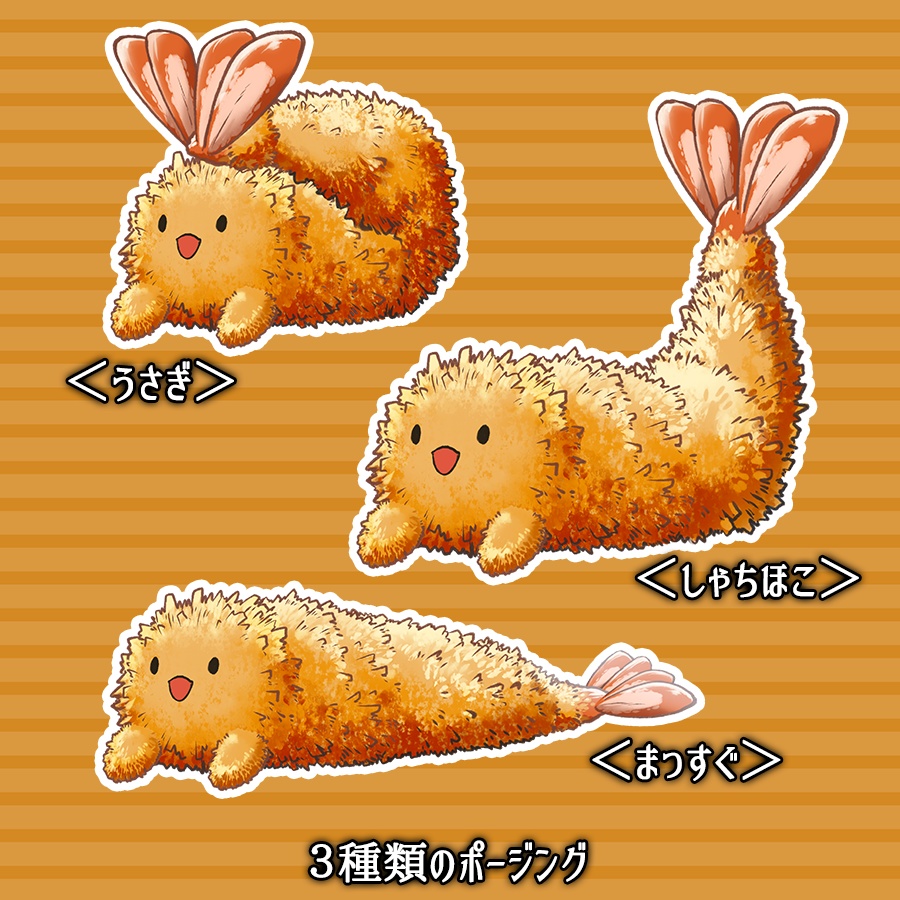 【Live2Dアバター】エビフライ