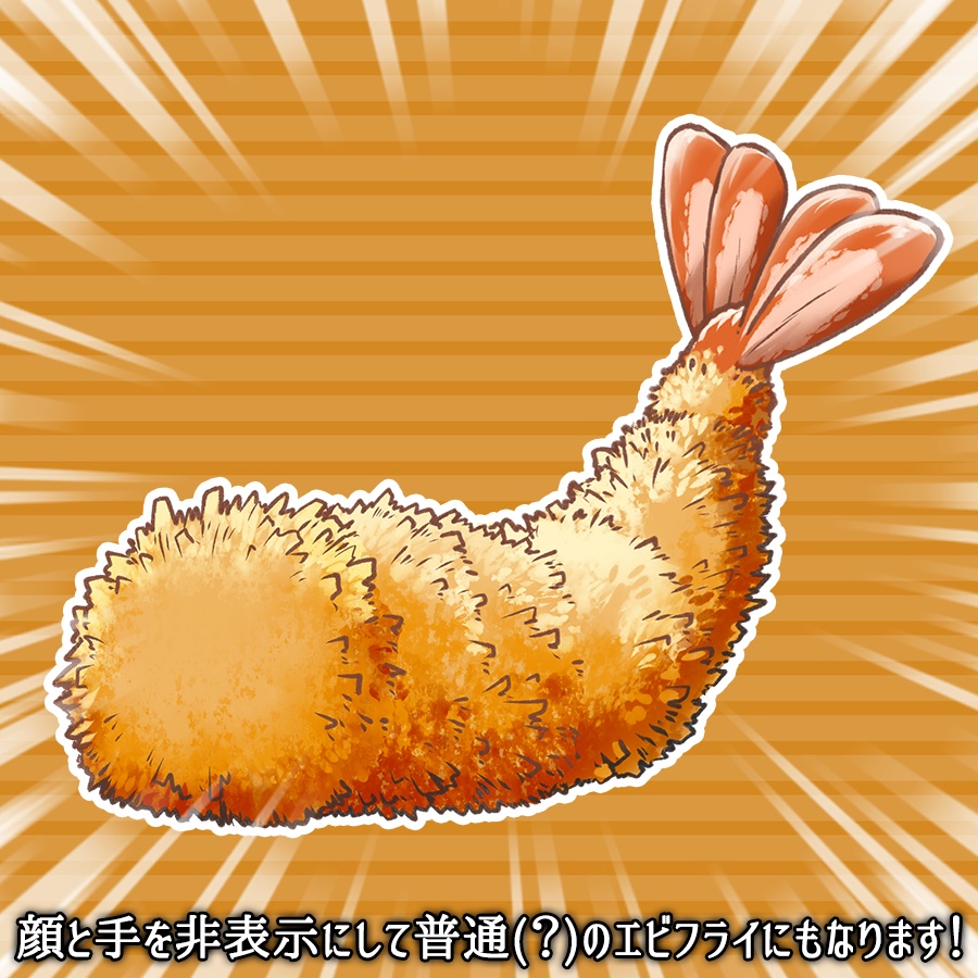 【Live2Dアバター】エビフライ