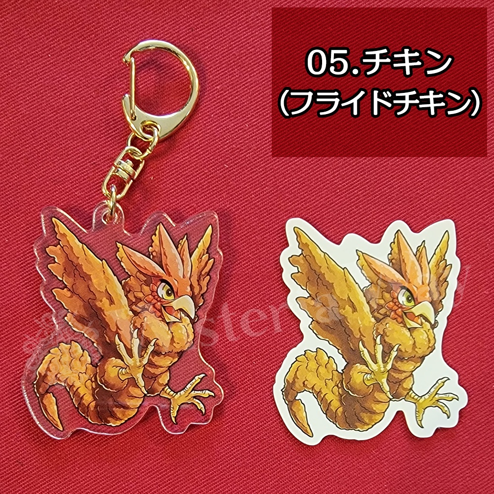 【フライドラゴン】グッズ