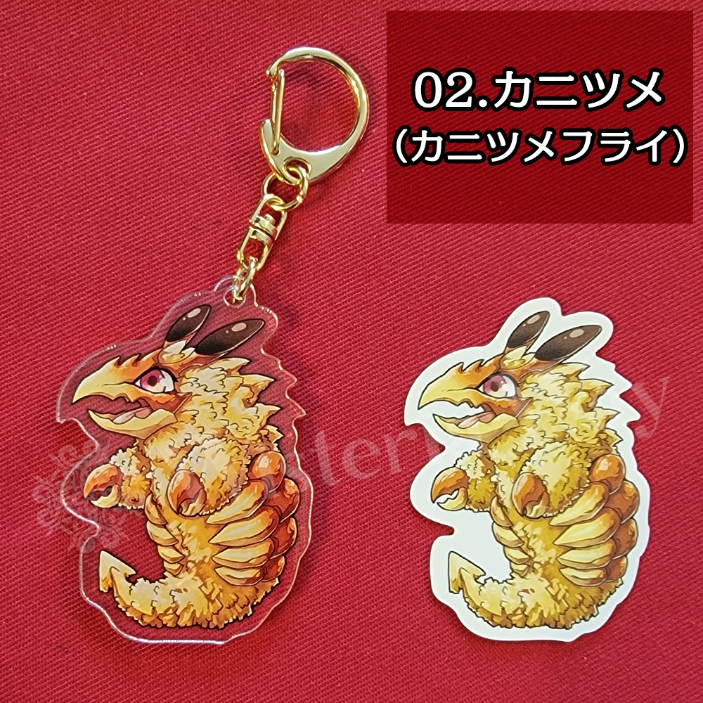 【フライドラゴン】グッズ