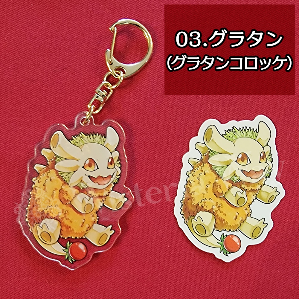 【フライドラゴン】グッズ