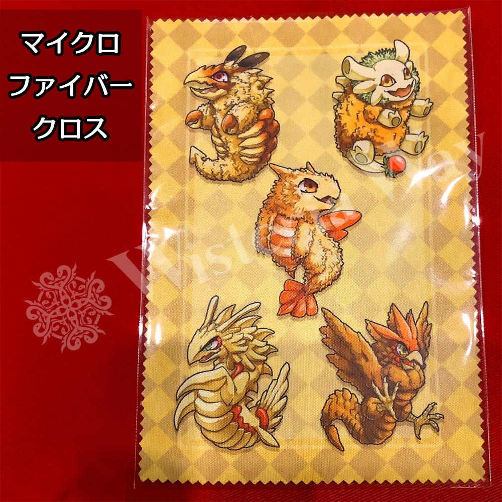 【フライドラゴン】グッズ