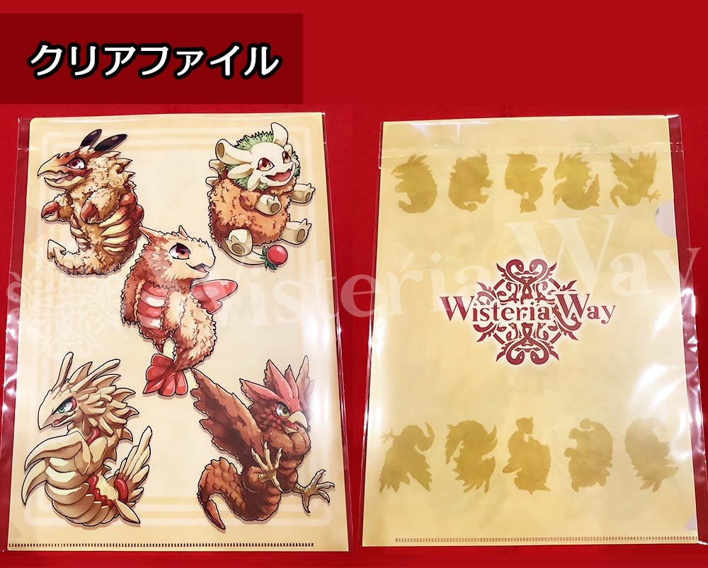 【フライドラゴン】A4クリアファイル