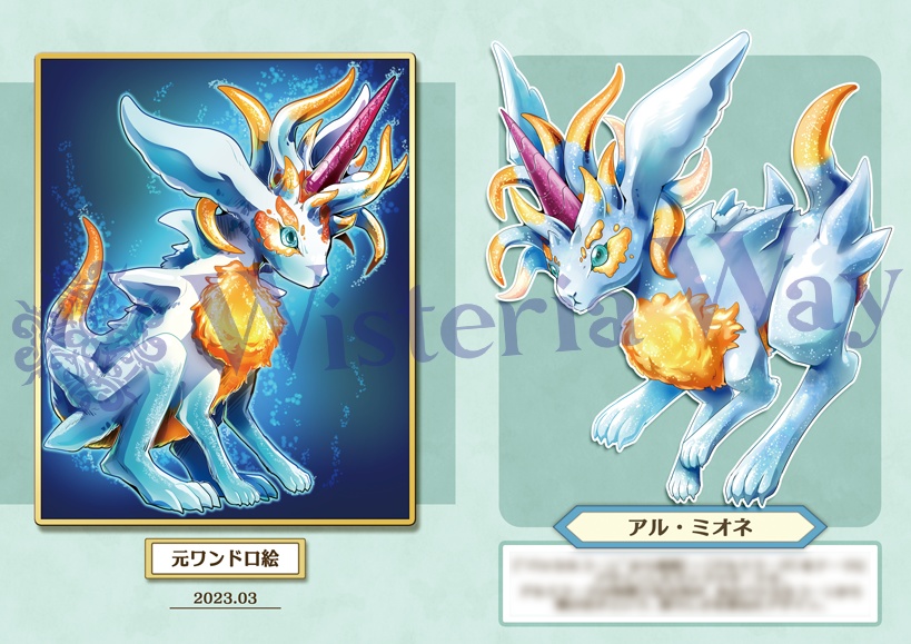 イラスト集『ONE-DRAW RE-DRAW』