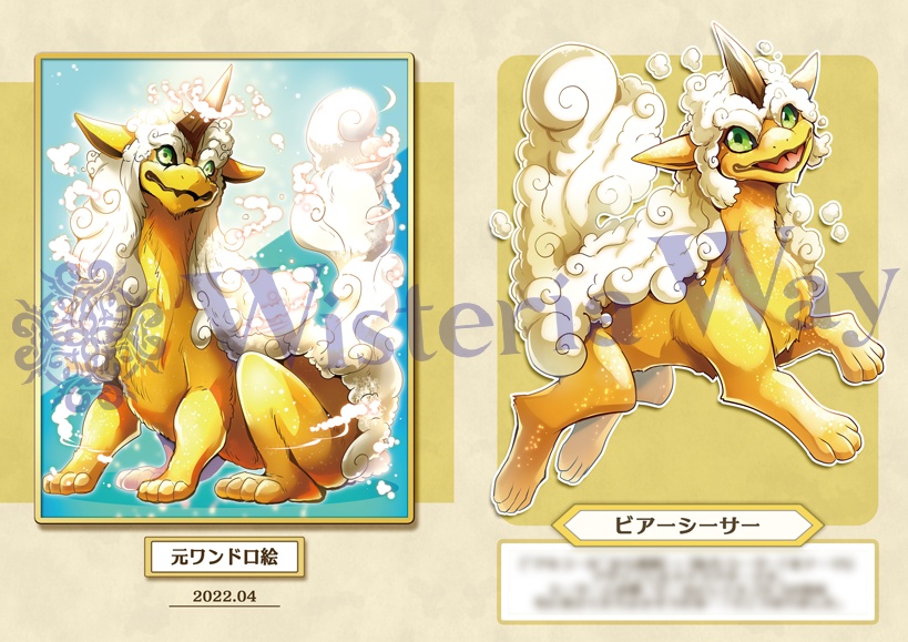 イラスト集『ONE-DRAW RE-DRAW』