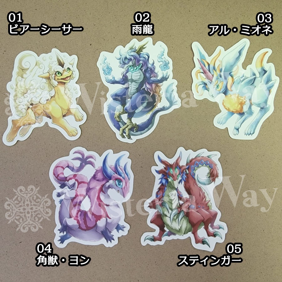 ワンドロモンスターステッカー