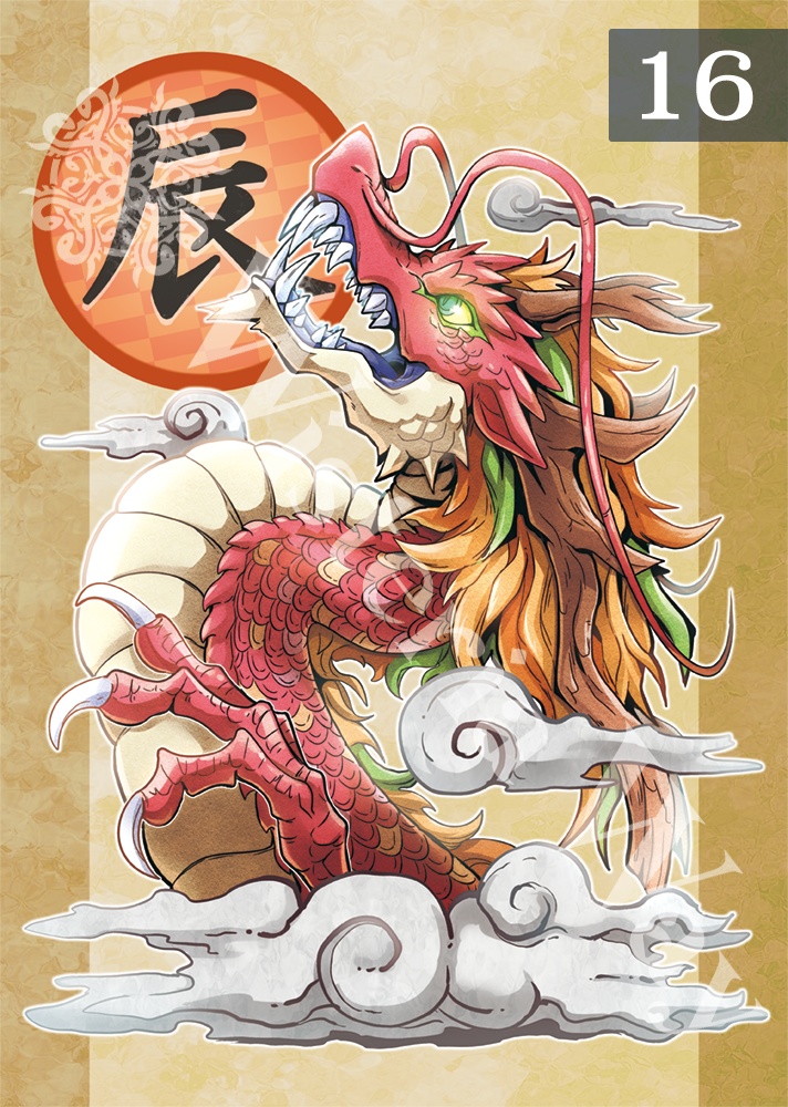 A4複製画イラスト