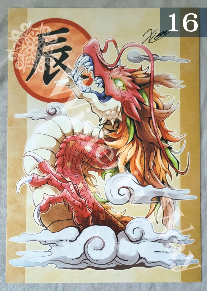 A4複製画イラスト