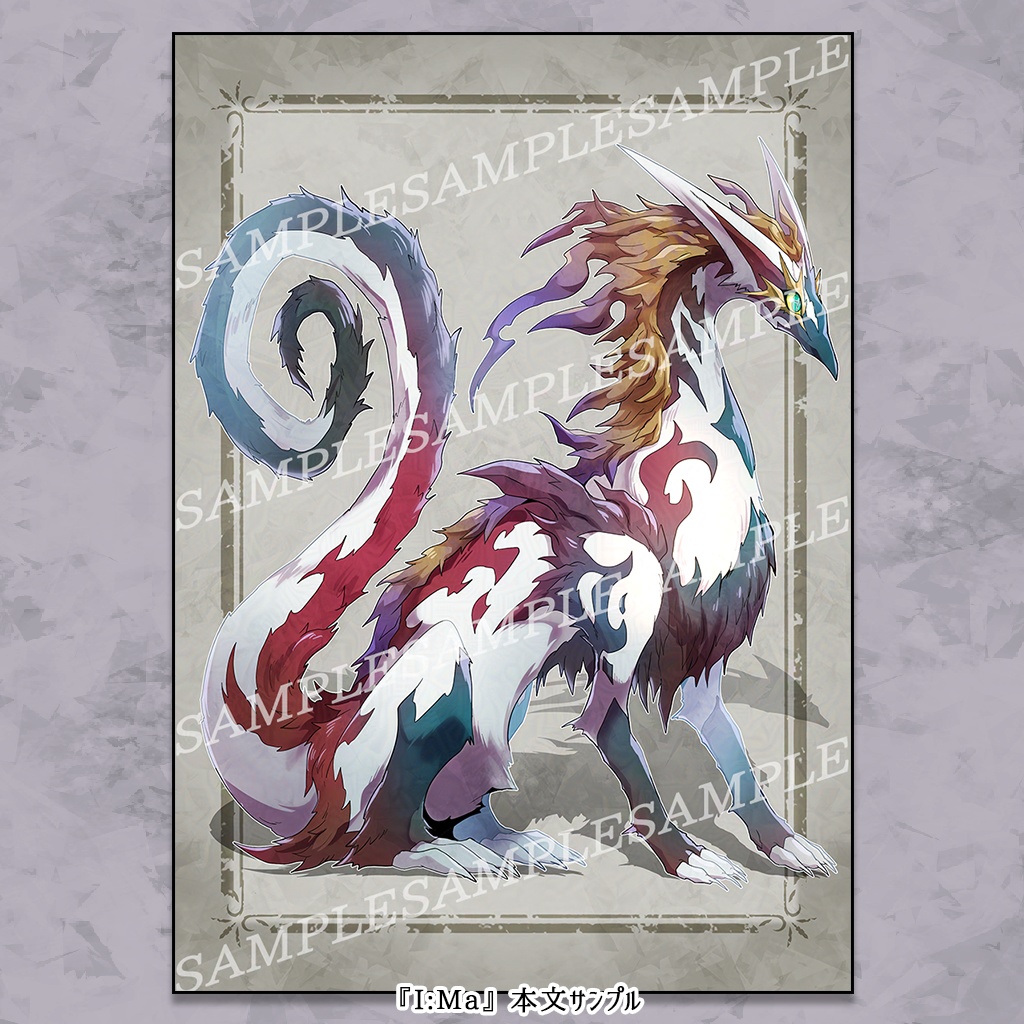イラスト集『I:Ma』