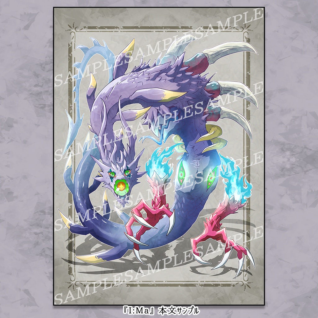 イラスト集『I:Ma』