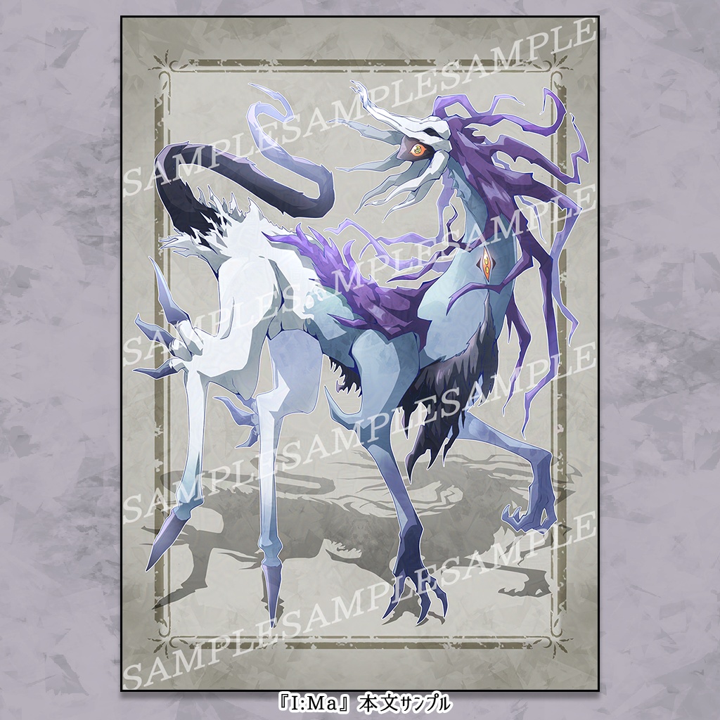 イラスト集『I:Ma』