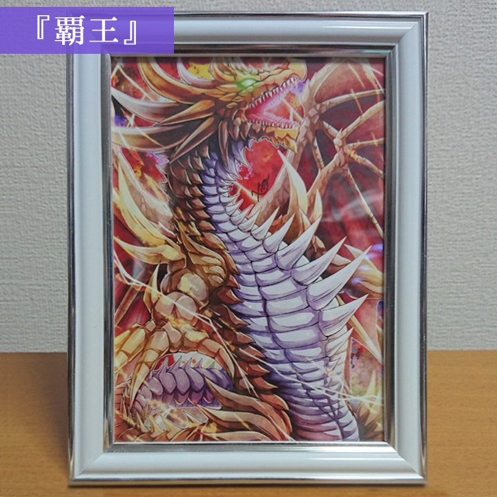 額入りイラスト