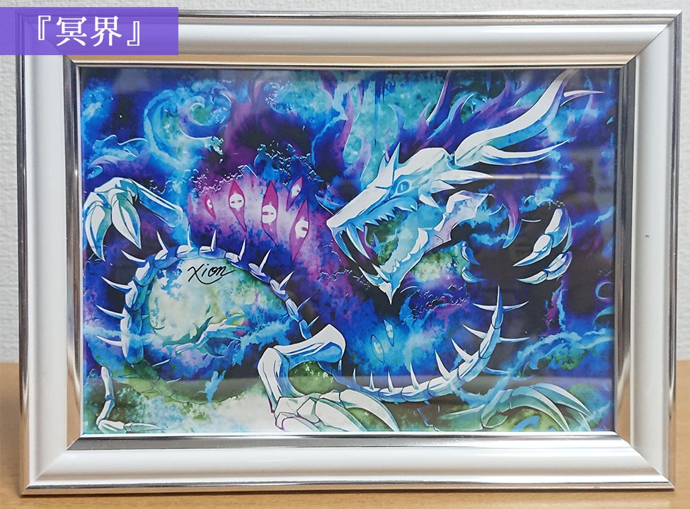 額入りイラスト