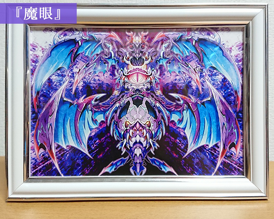 額入りイラスト