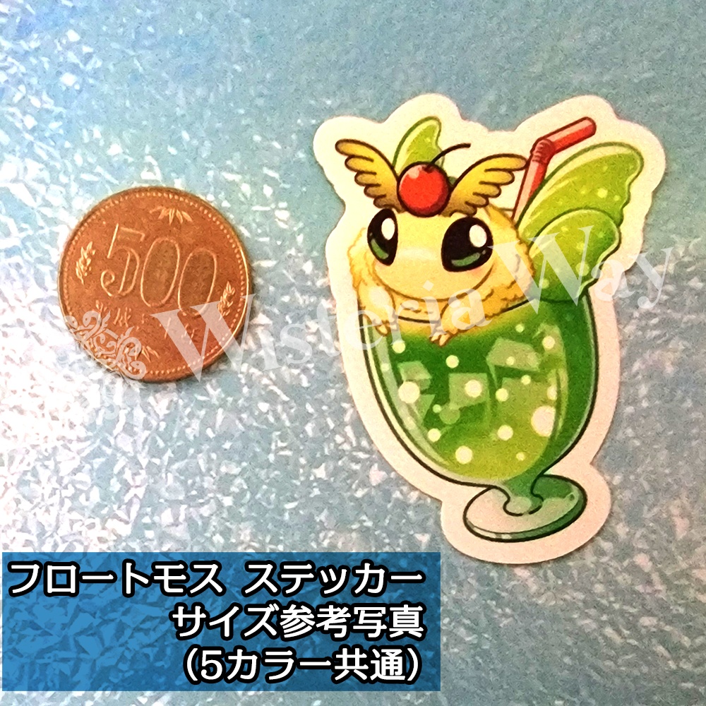 【フロートモス】ステッカー(近日予約受付開始)