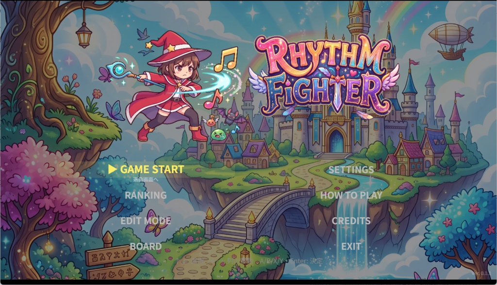 RHYTHM FIGHTER (リズムファイター)