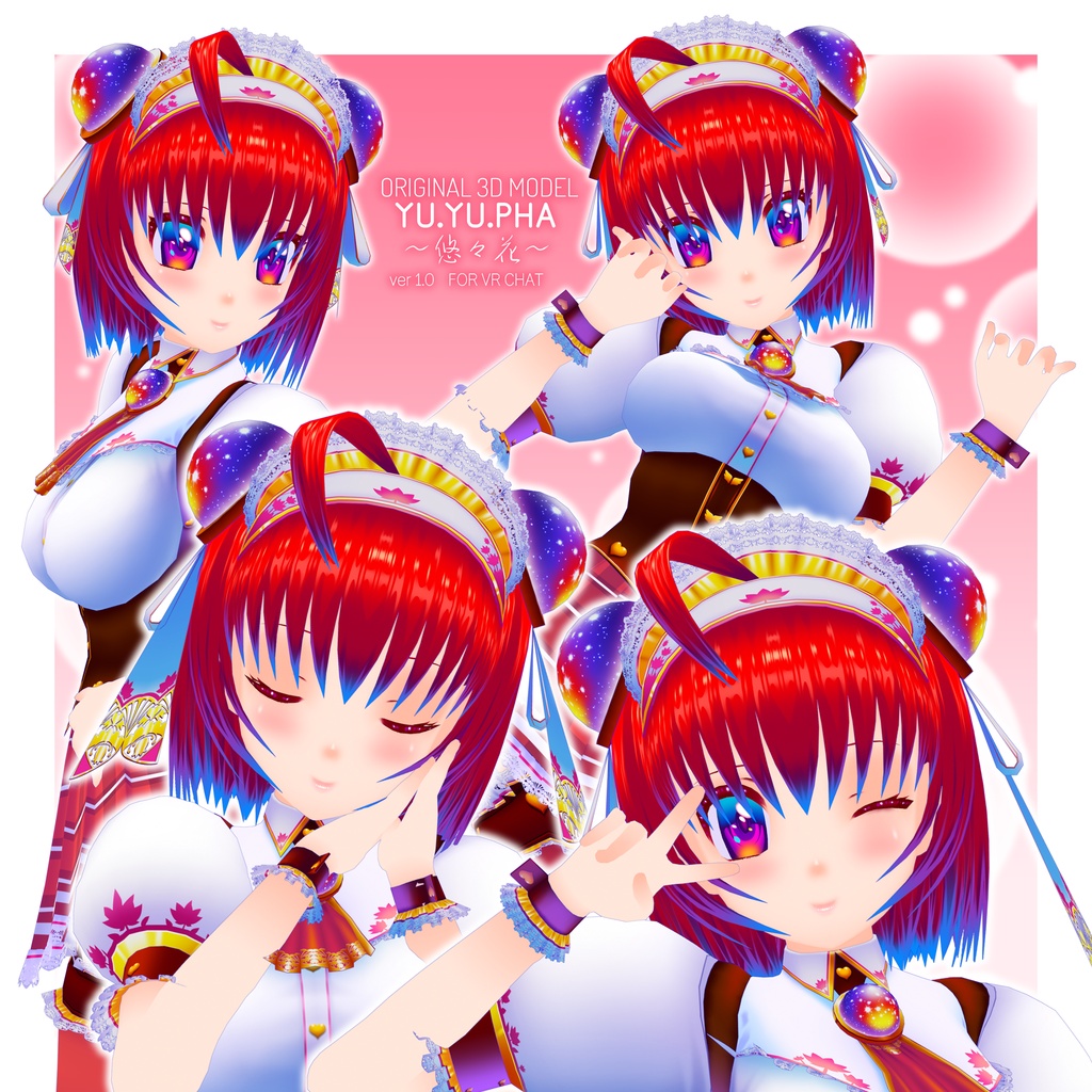 オリジナル3Dモデル「悠々花-YU.YU.PHA-」ver1.0