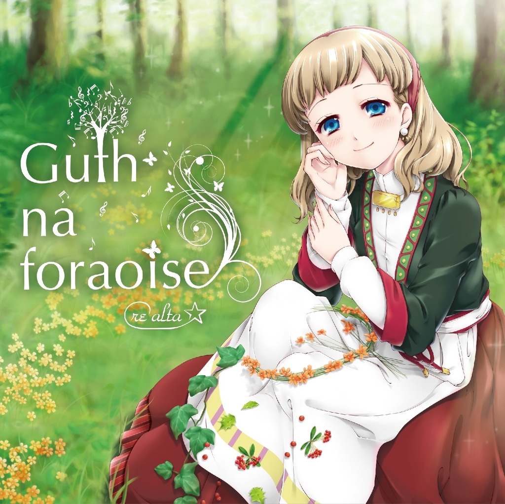 Guth na foraoise