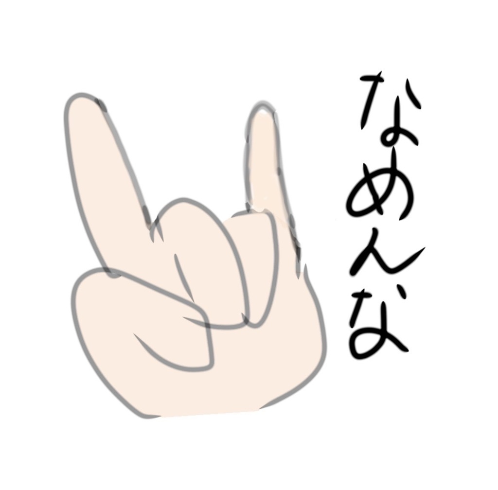 なめんな Mofuneko Rh Booth