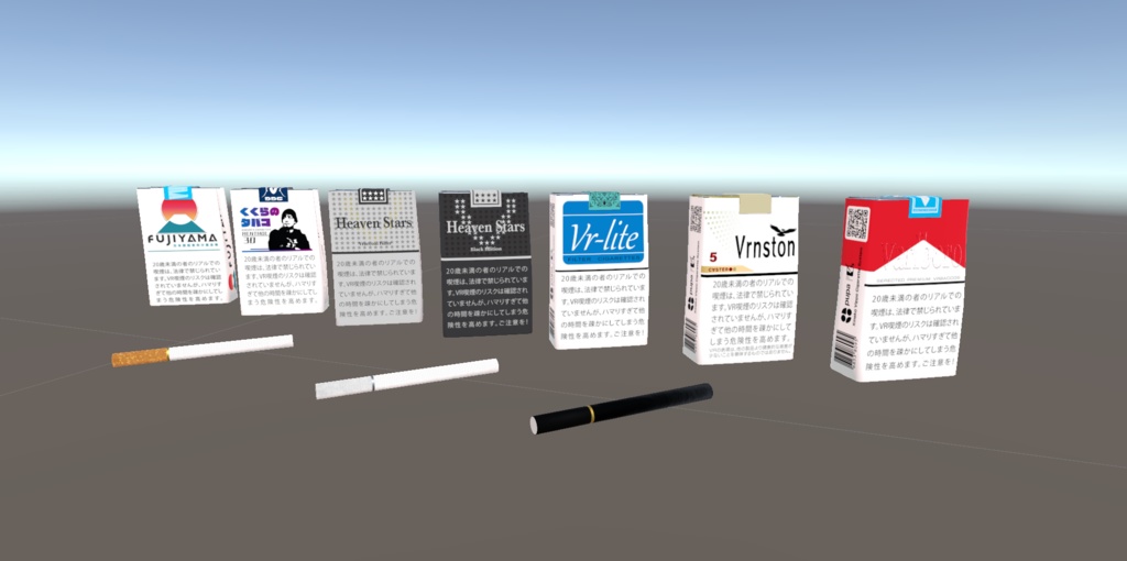 きねこ式Vippoタバコシステム KinekoVippoCigaretteSystem【Modular Avatar対応】