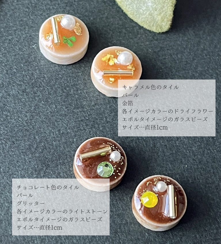 むたみわイメージピアスorイヤリング