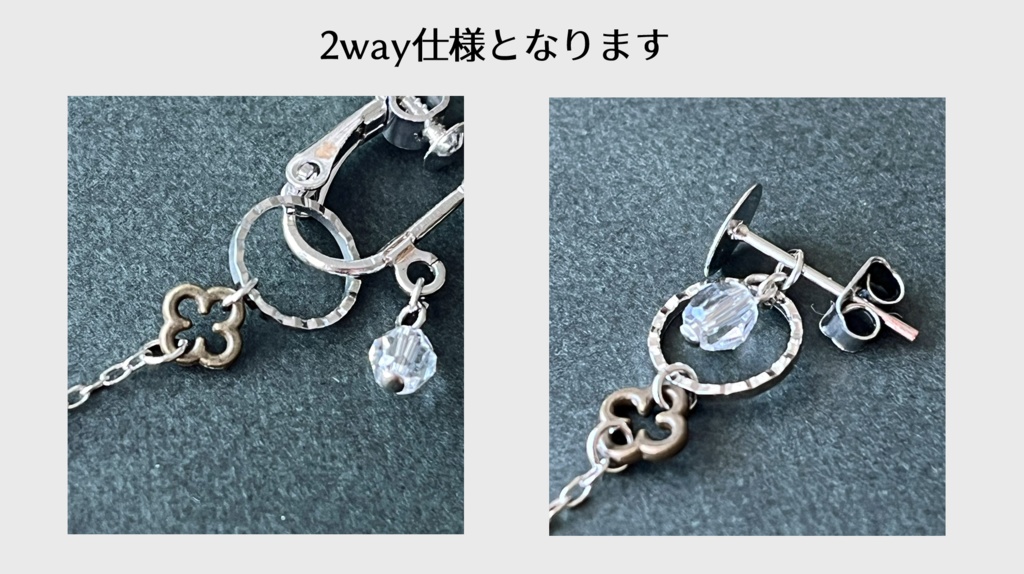 むたみわイメージピアスorイヤリング