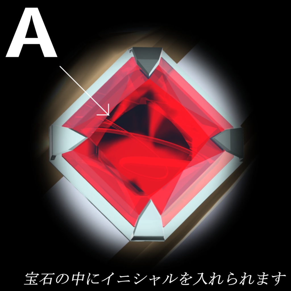 【VRChat向け】Secret Line