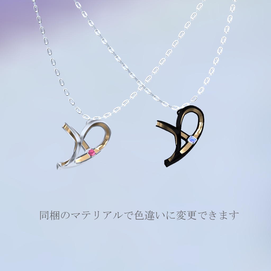 【VRChat向け】Secret Line