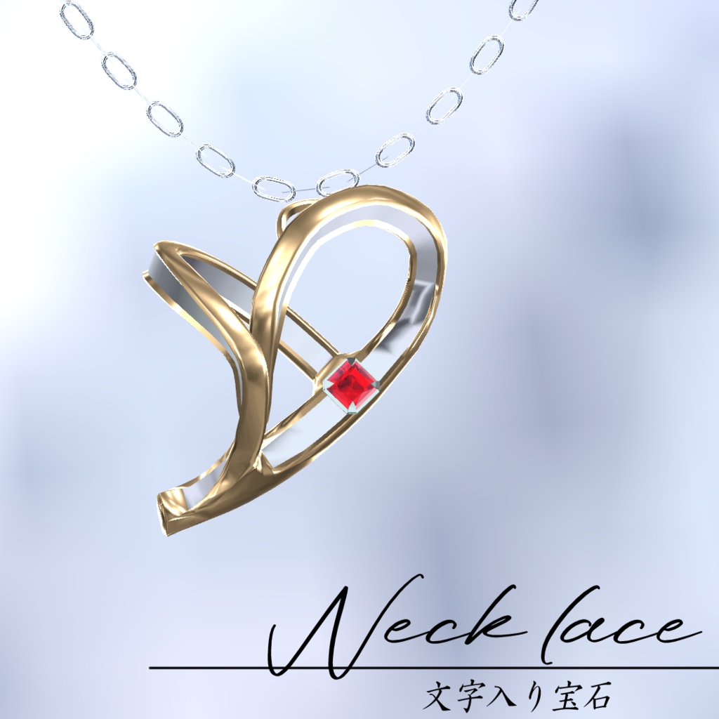 【VRChat向け】Secret Line