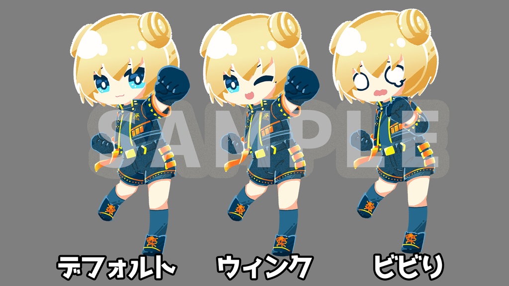 えよこちゃんアクリルキーホルダー(ネイビー)