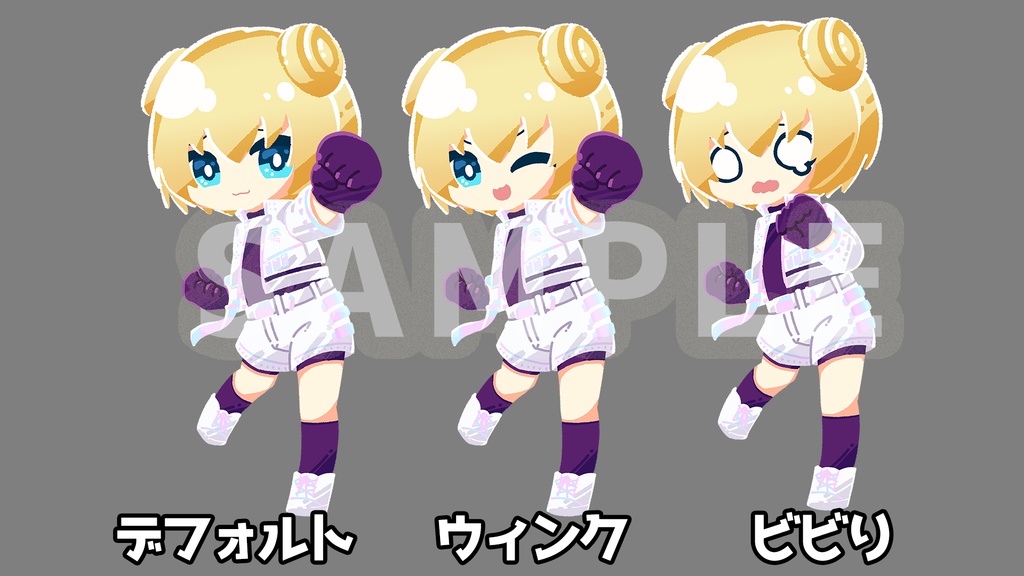 えよこちゃんアクリルキーホルダー(ホワイト)