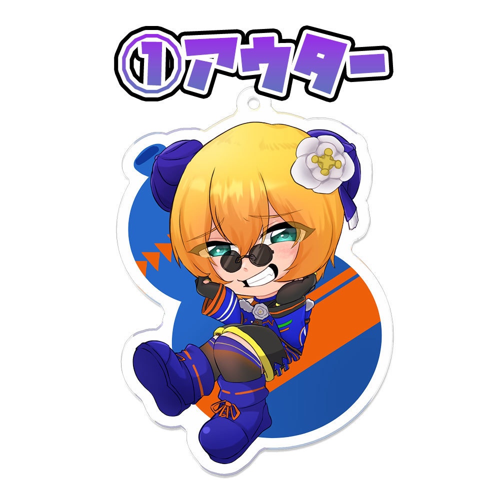 ちびえよこちゃん アクリルキーホルダー