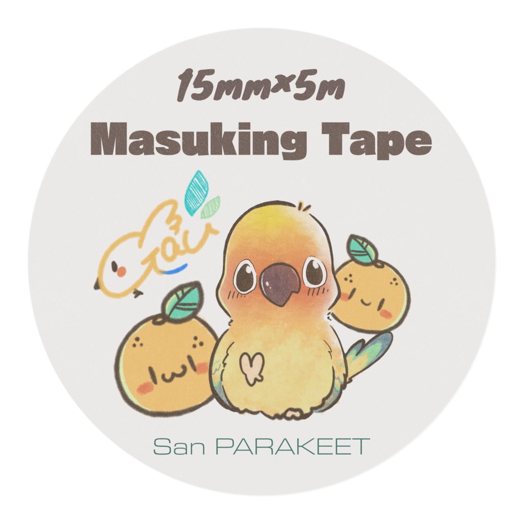 柑橘マステ【コガネ】